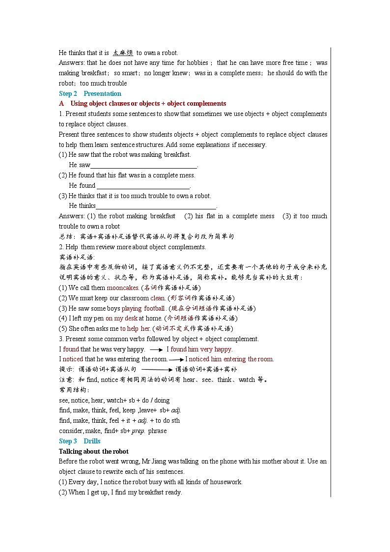 Unit 3 Grammar教案02