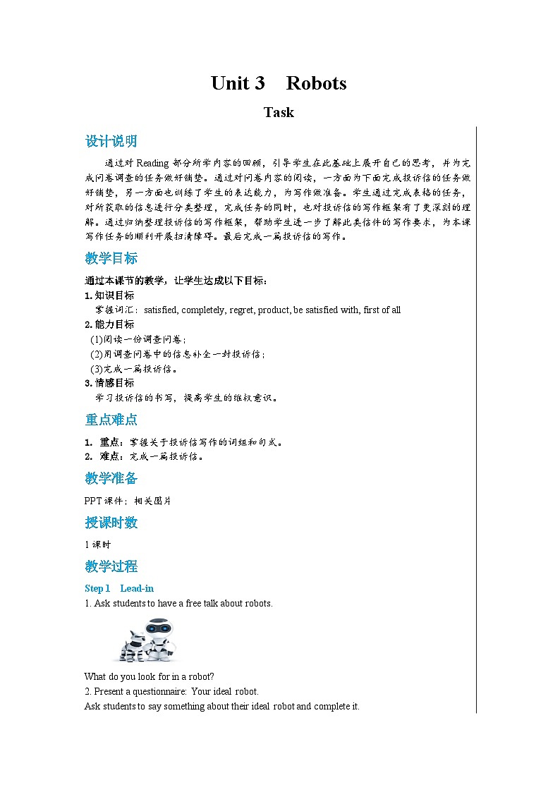 Unit 3 Task教案01
