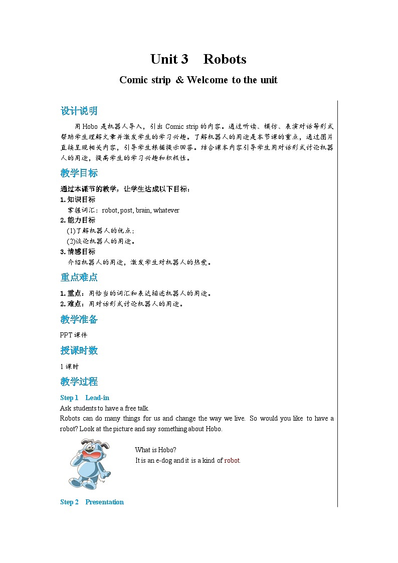 Unit 3 Comic strip & Welcome to the unit教案01