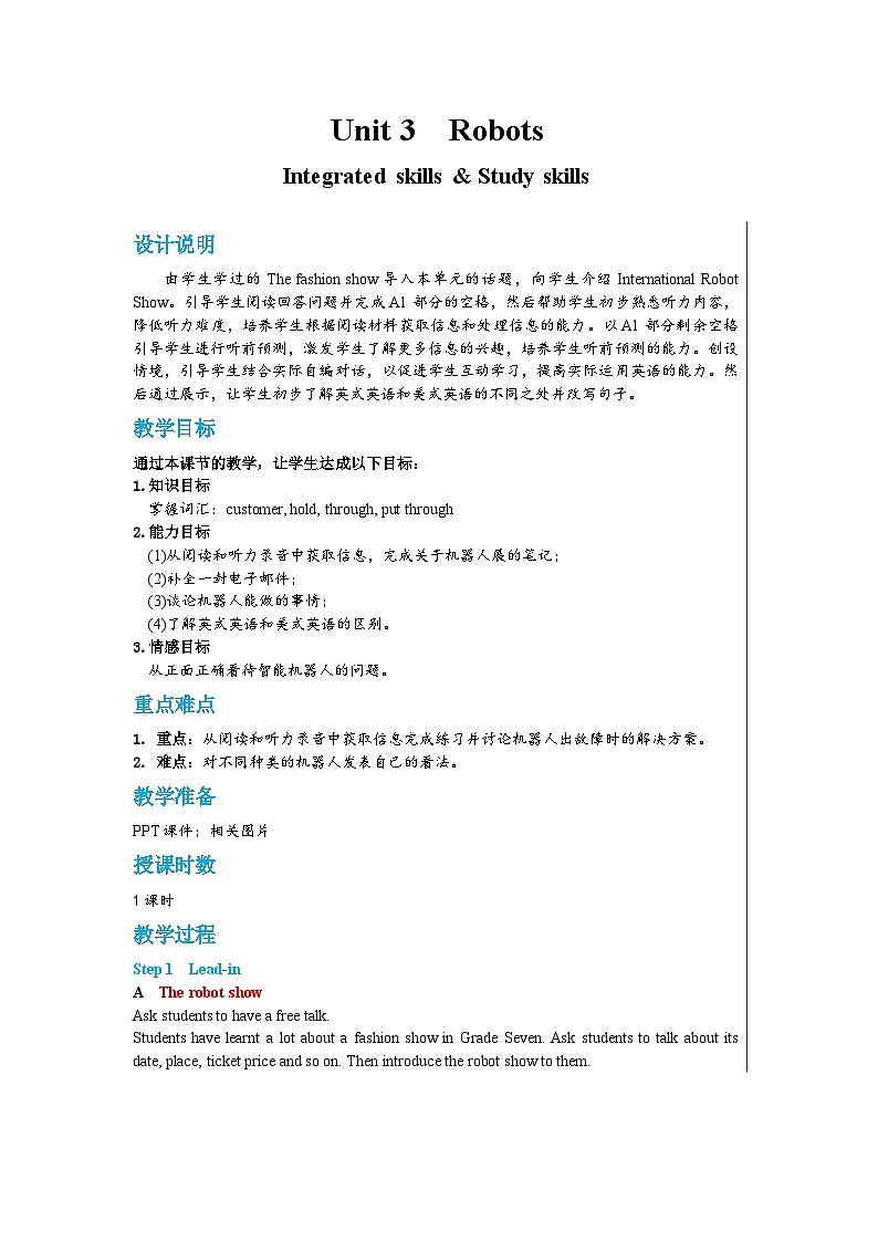 Unit 3 Integrated skills & Study skills教案第1页