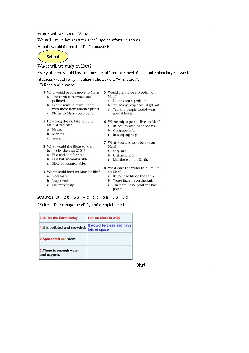 Unit 4 Reading教案第3页