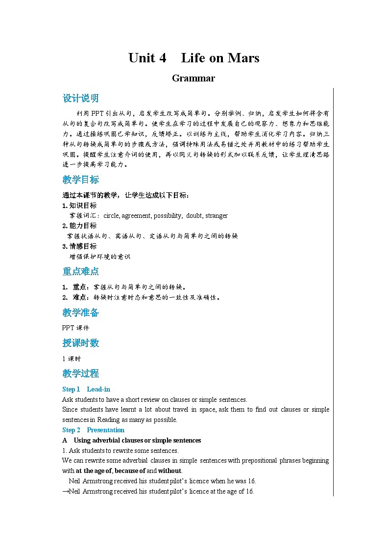 Unit 4 Grammar教案01
