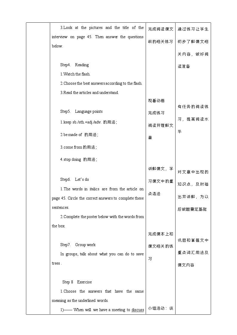 Unit 4 Save the trees Period 1 Reading I教案02