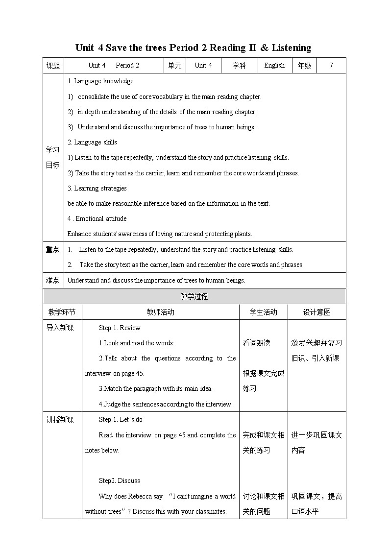 Unit 4 Save the trees Period 2 Reading II & Listening教案01
