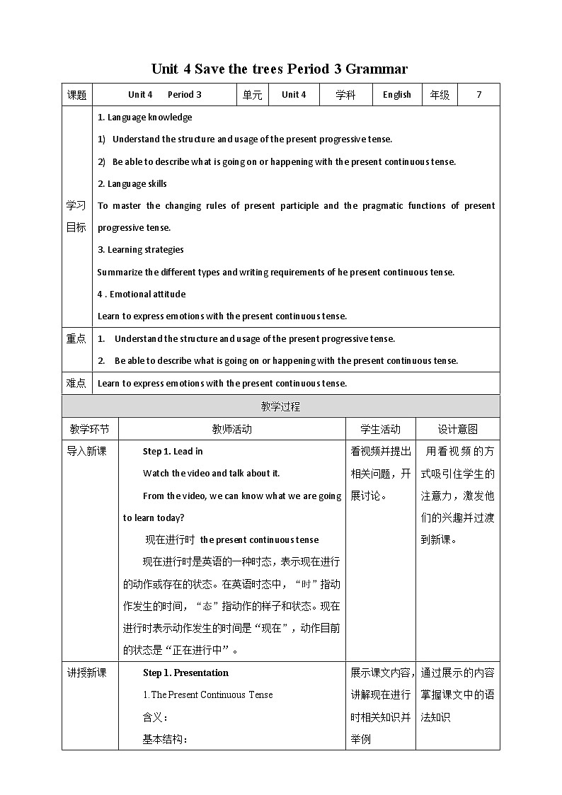 Unit 4 Save the trees Period 3 Grammar教案01