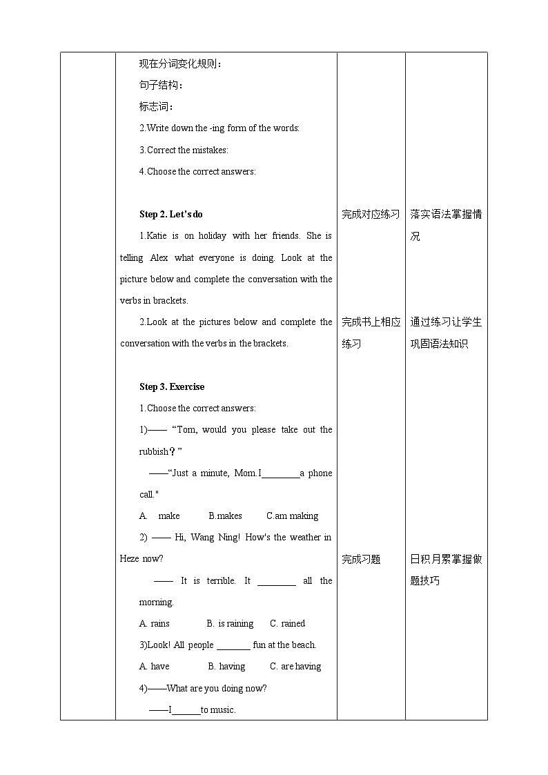 Unit 4 Save the trees Period 3 Grammar教案02