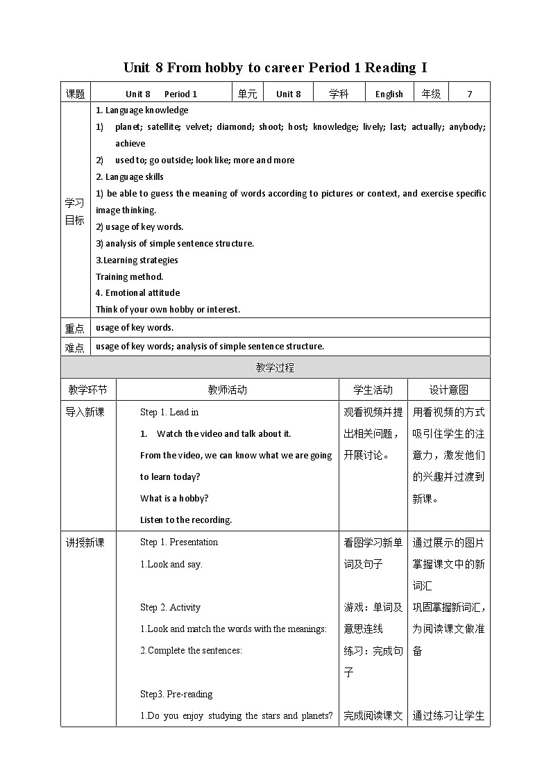 Unit 8 From hobby to career Period 1 Reading I教案01