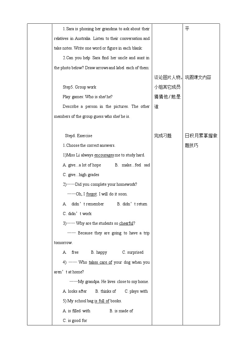Unit 1 People around us Period 2 Reading II & Listening教案02
