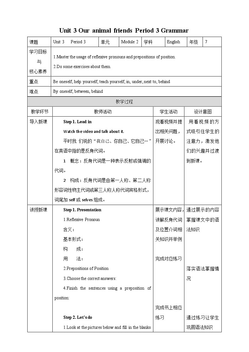 Unit 3 Our animal friends Period 3 Grammar教案01