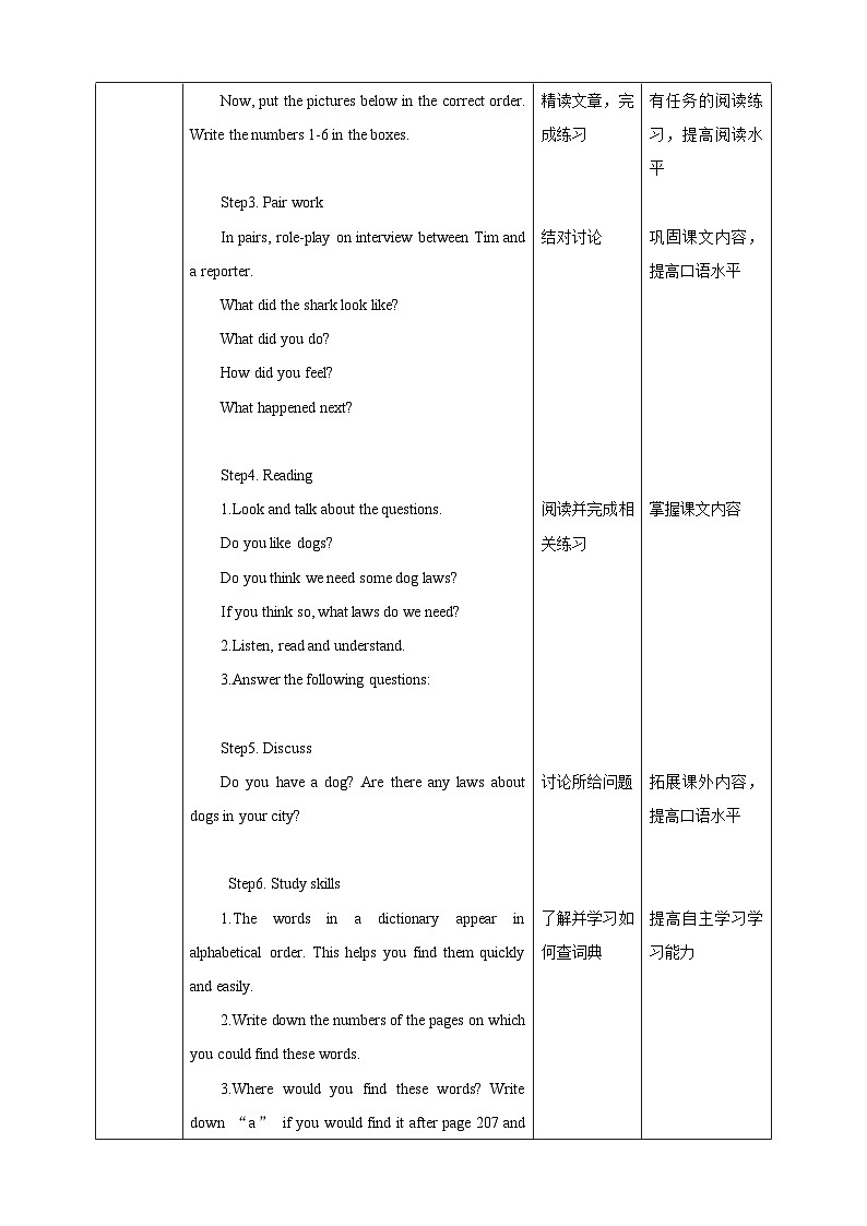 Unit 3 Our animal friends Period 5 More practice & culture corner教案02