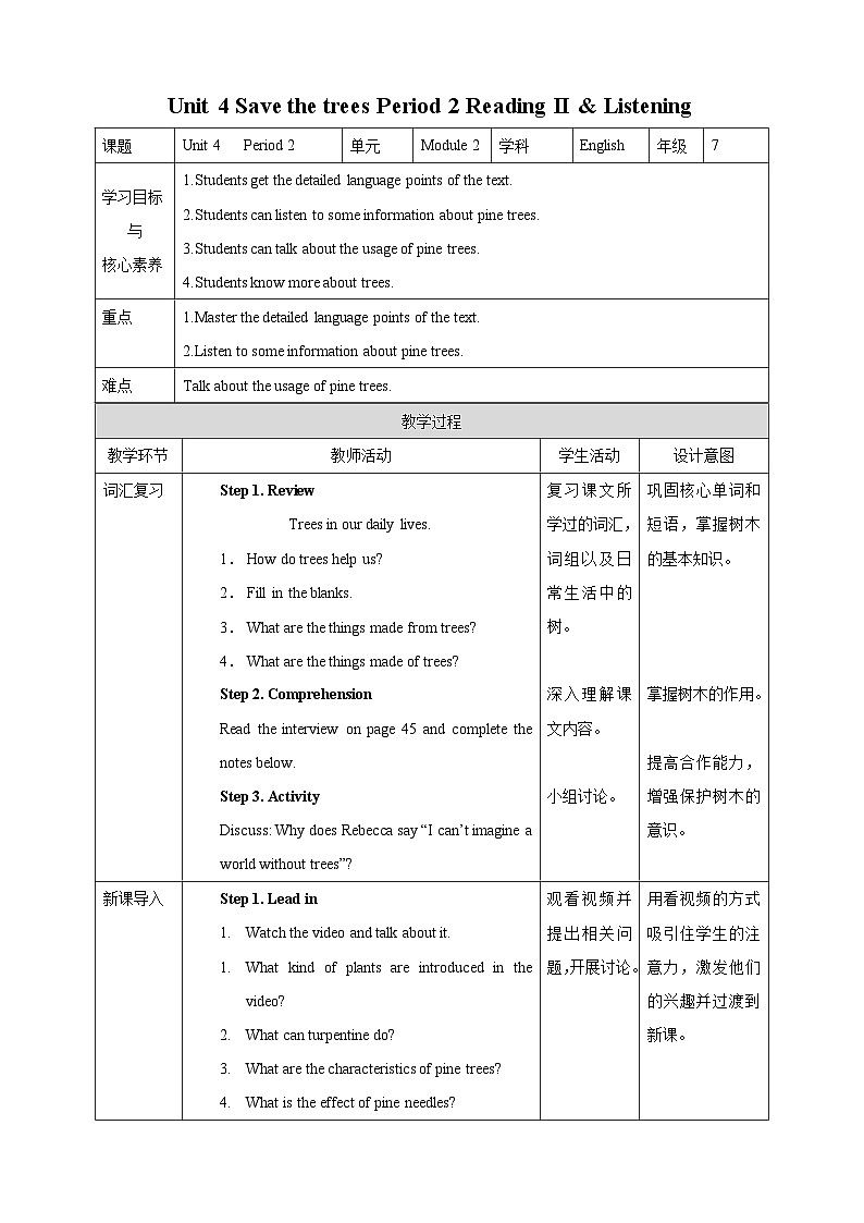 Unit 4 Save the trees Period 2 Reading II & Listening教案第1页