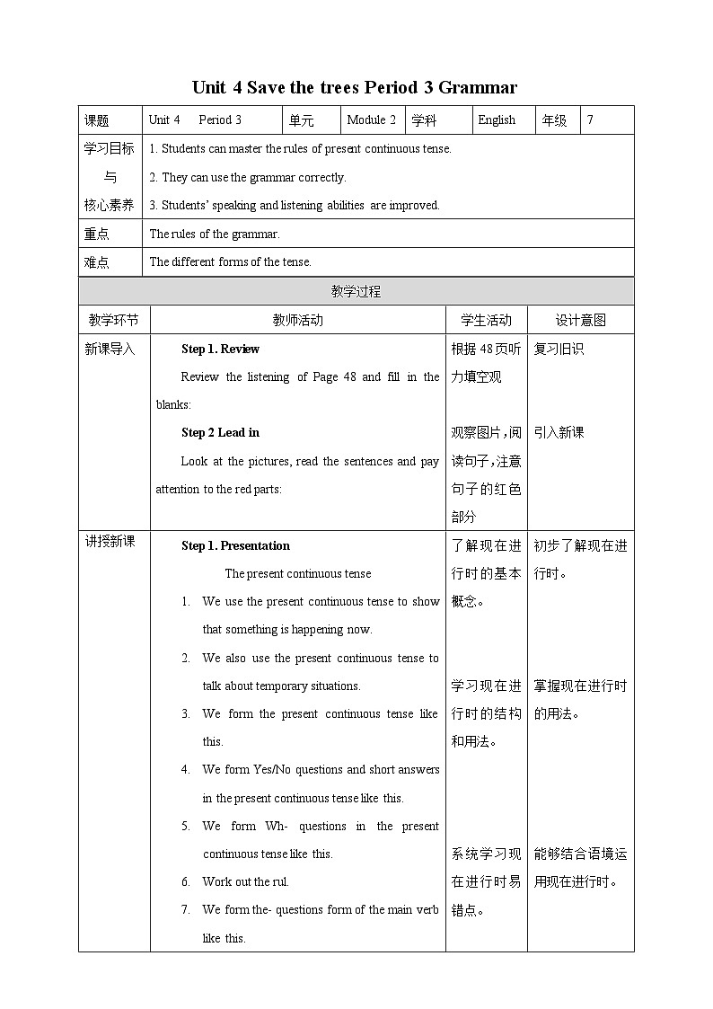 Unit 4 Save the trees Period 3 Grammar教案第1页