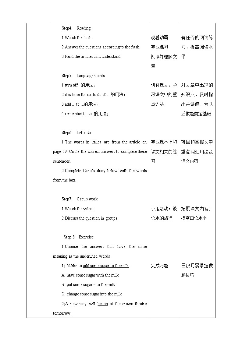 Unit 5 Water Period 1 Reading I教案第2页