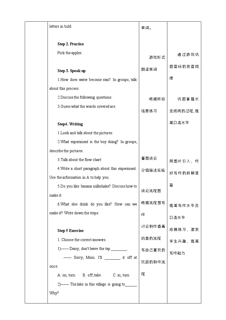 Unit 5 Water Period 4 Speaking & Writing教案02