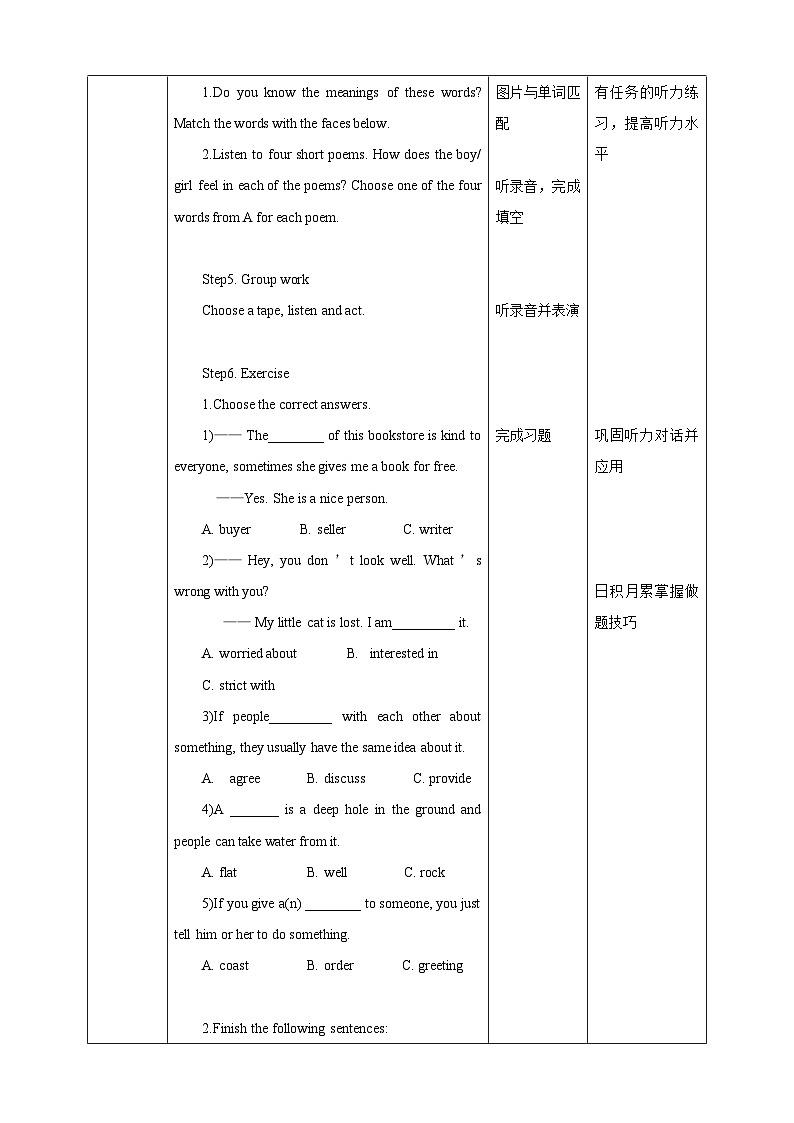 Unit 7 Poems Period 2 Reading II & Listening教案02