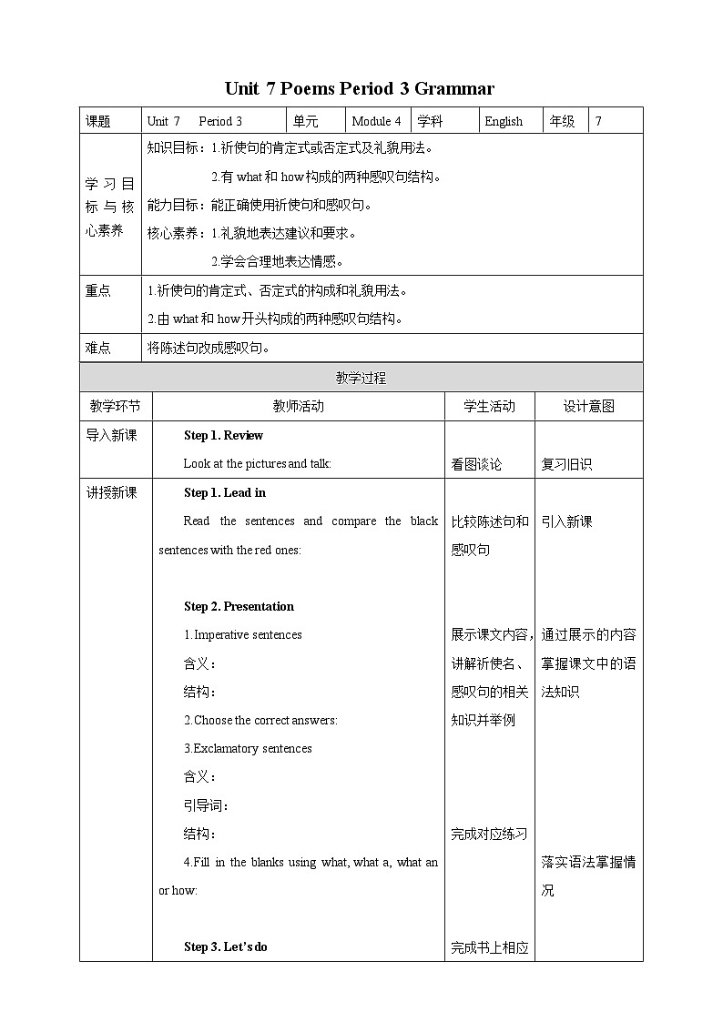 Unit 7 Poems Period 3 Grammar教案01