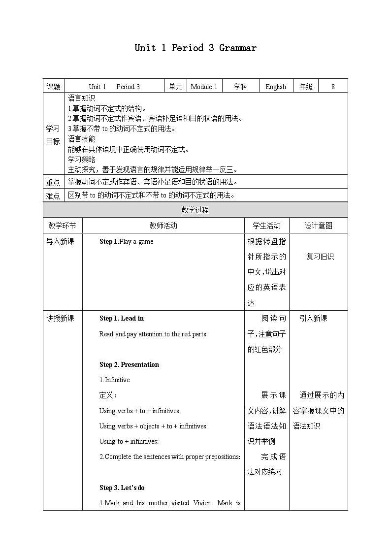 Unit 1  Period 3 Grammar教案01