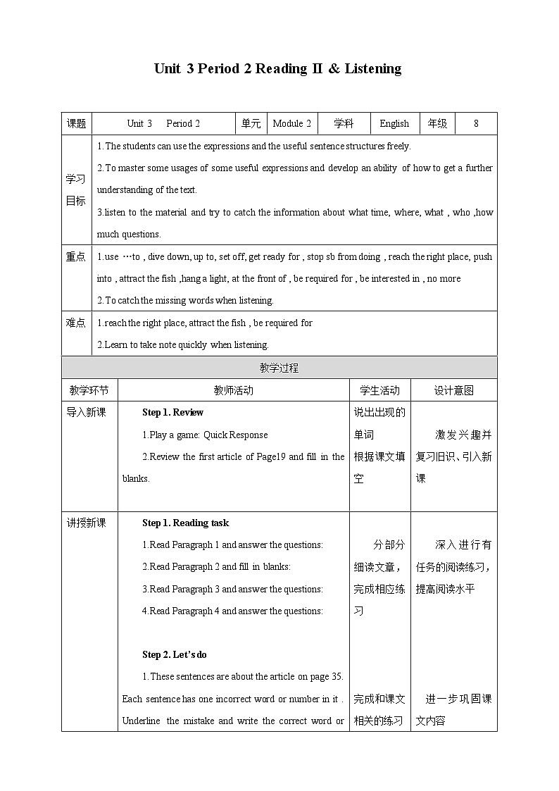 Unit 3 Period 2 Reading II & Listening教案01