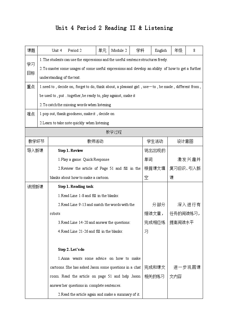 Unit 4 Period 2 Reading II & Listening教案01