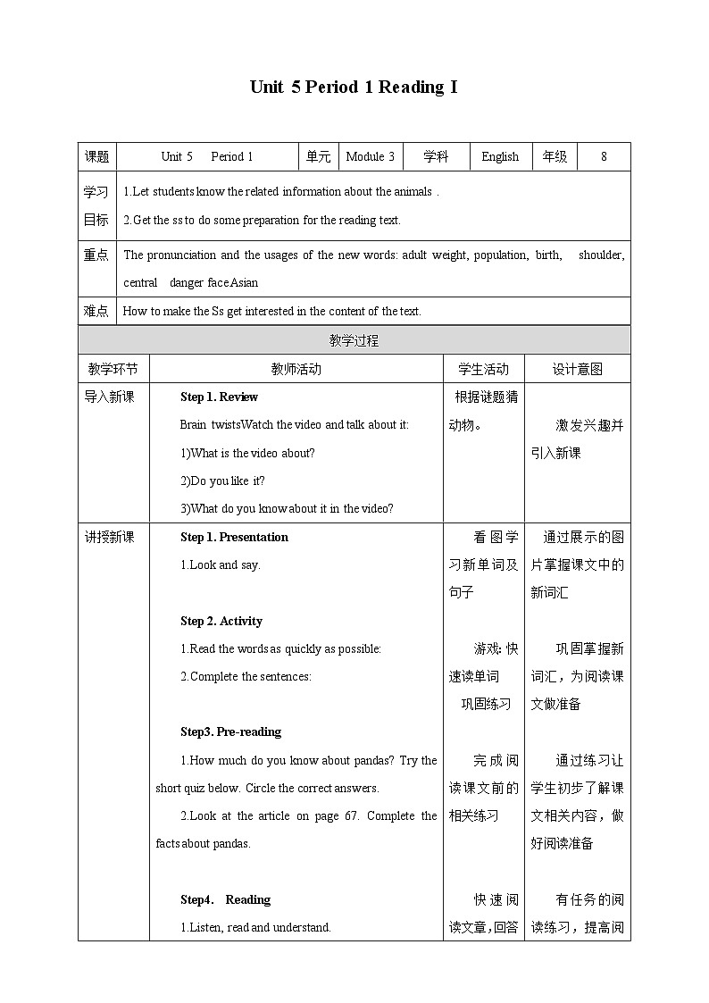 Unit 5 Period 1 Reading I教案01