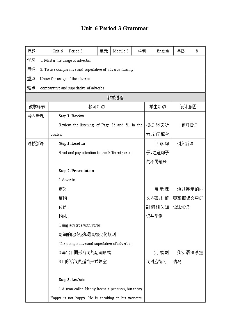 Unit 6 Period 3 Grammar教案01