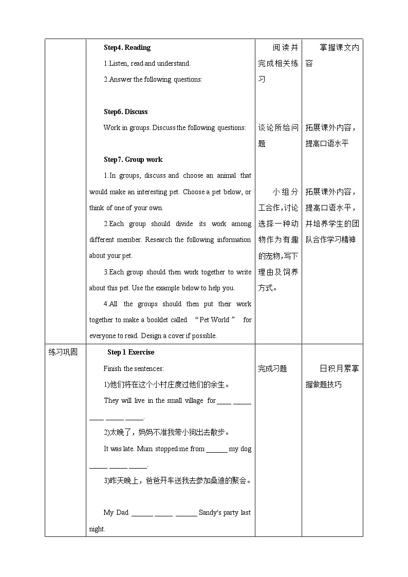 Unit 6 Period 4 More practice and culture corner教案第2页
