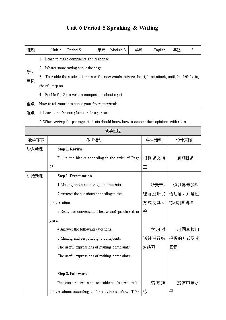 Unit 6 Period 5 Speaking & Writing 教案01