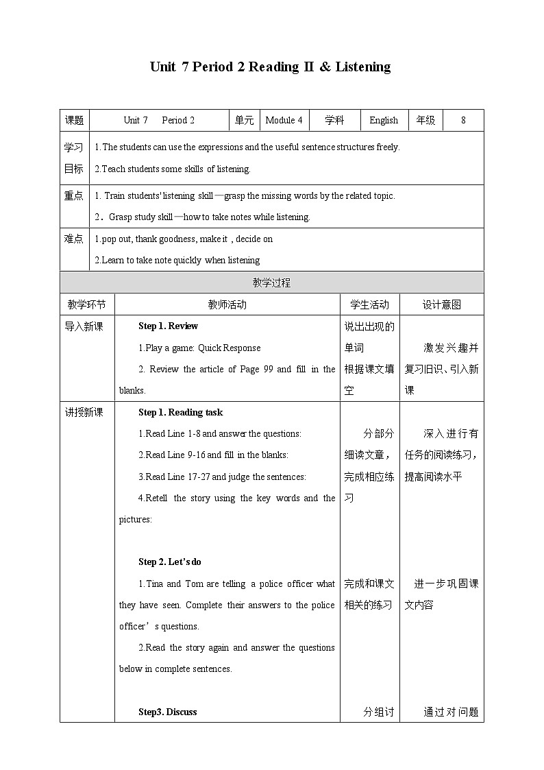 Unit 7 Period 2 Reading II & Listening 教案01