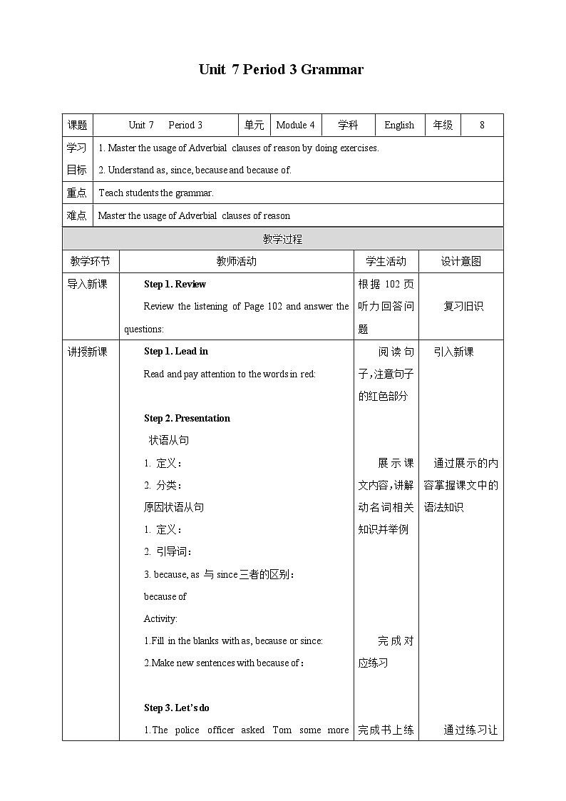 Unit 7 Period 3  Grammar 教案01