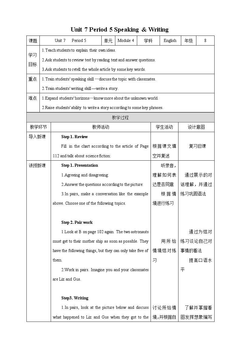 Unit 7 Period 5 Speaking & Writing 教案01