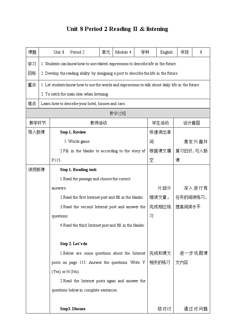 Unit 8 Period 2 Reading II & listening教案01