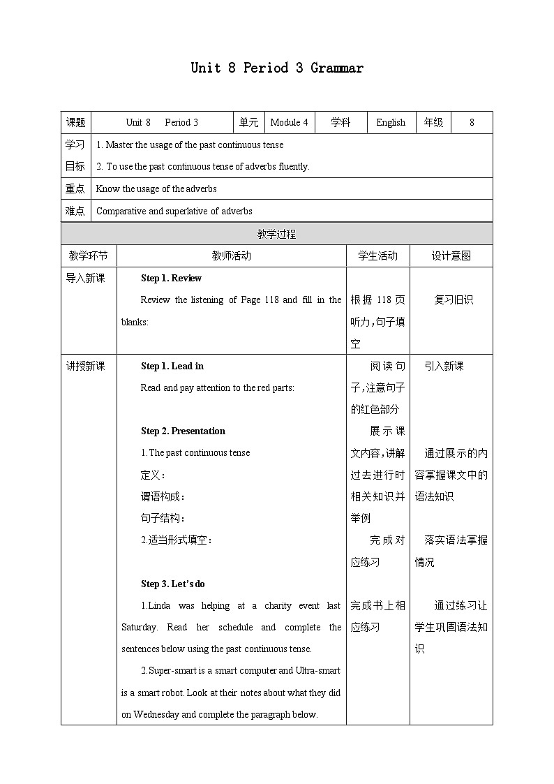 Unit 8 Period 3 Grammar教案01