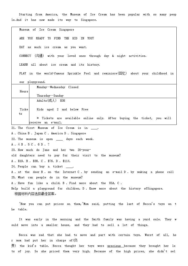 [英语][期末]河南省安阳市文峰区联考2023-2024学年八年级下学期6月期末考试英语试题第3页