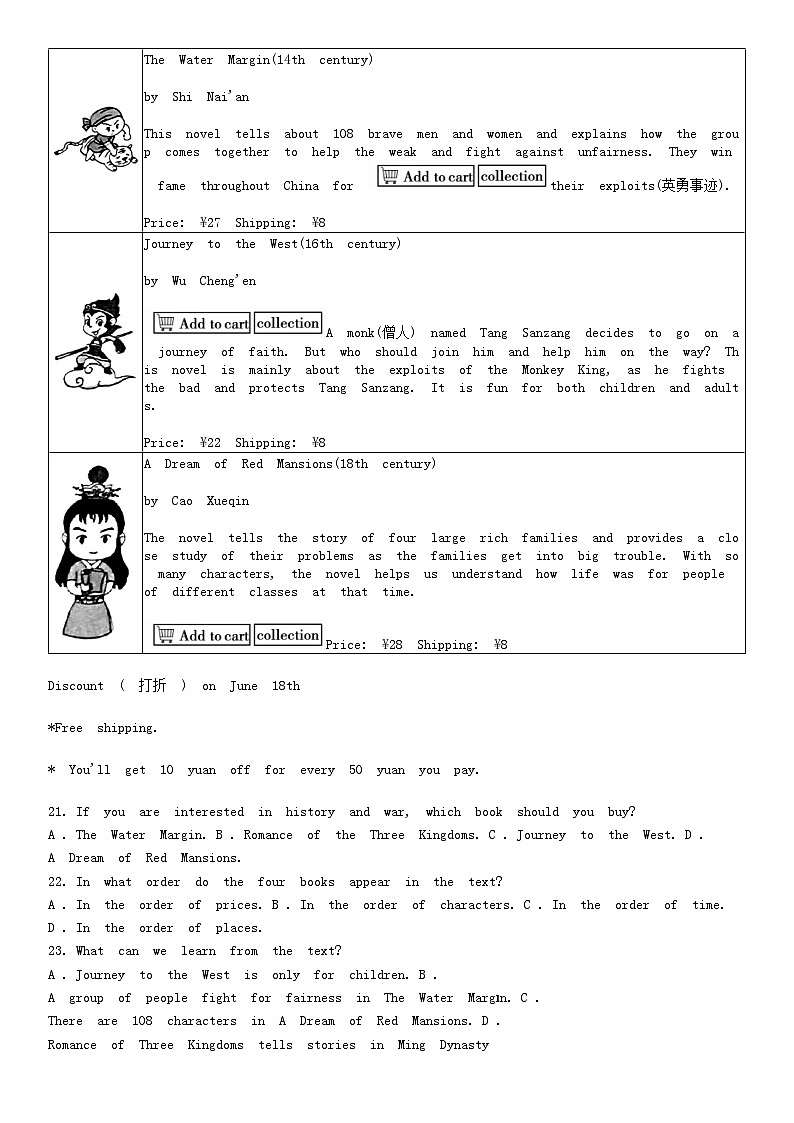 [英语][期末]河南省新乡市辉县市2023-2024学年八年级下学期6月期末英语试题第3页