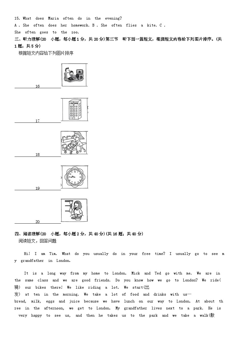 [英语][期末]河南省周口市沈丘县中英文等校2023-2024学年七年级下学期英语6月期末试卷第2页