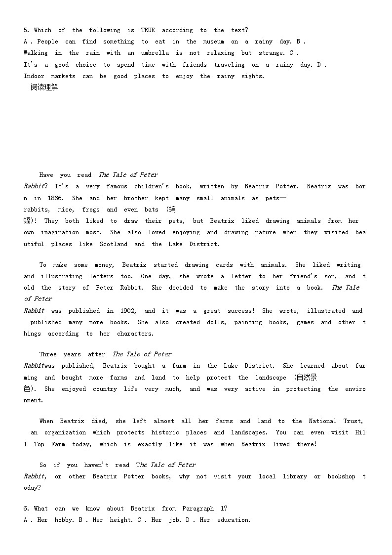 [英语][二模]山东省济南市莱芜区2024年中考二模英语试题第2页