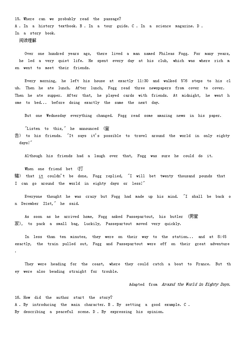 [英语][期末]广东省深圳市罗湖区2023-2024学年八年级下学期期末考试英语试题第3页