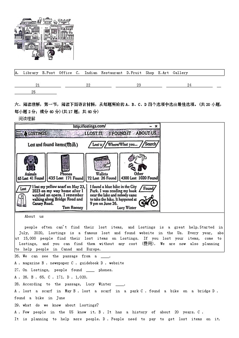 [英语][期末]辽宁省大连市中山区2023-2024学年七年级下学期期末考试英语试题第3页