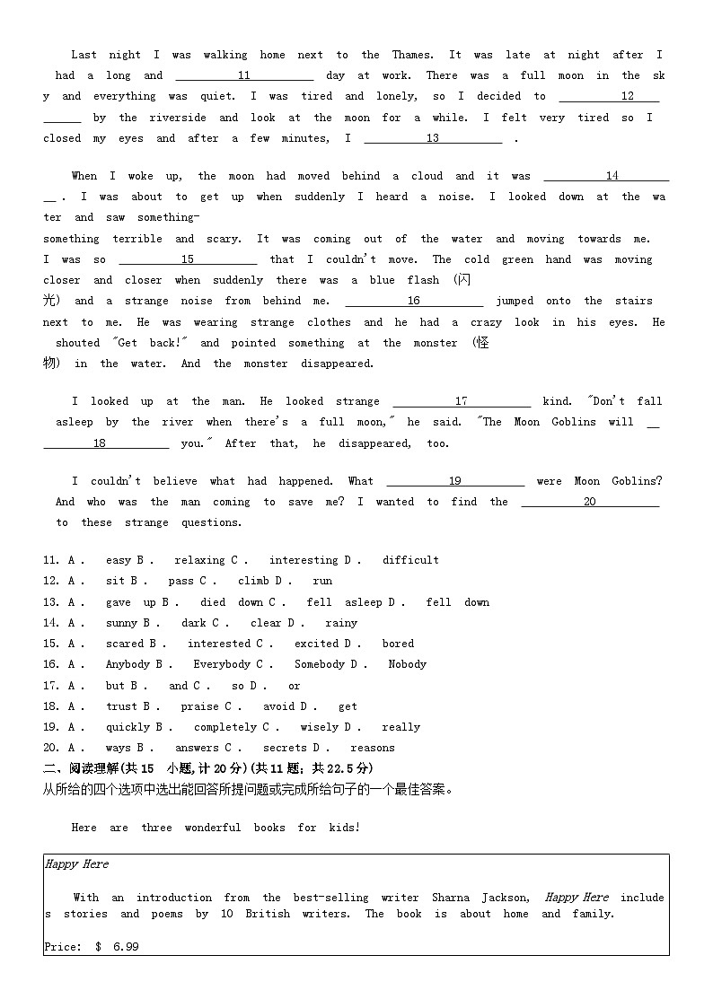 [英语]陕西省西安市雁塔区2024年中考模拟英语试题第2页