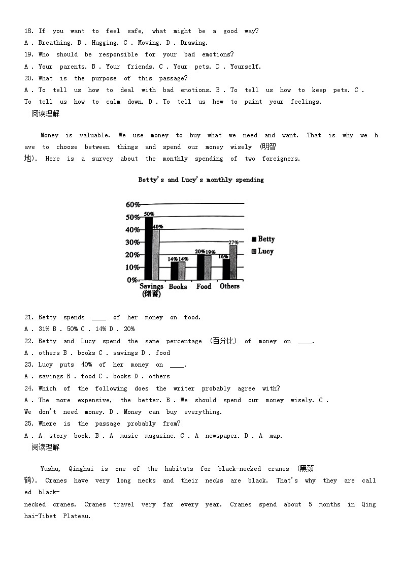 [英语]青海省2024年中考真题英语真题03