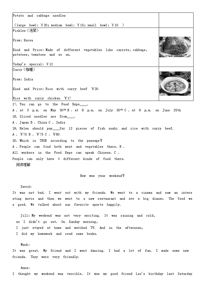[英语]贵州省贵阳市南明区小碧中学2023-2024学年七年级下学期6月质量监测英语试卷第3页