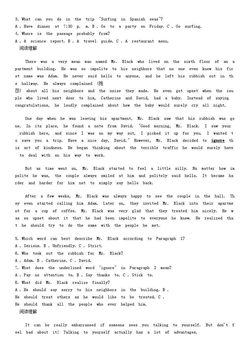 [英语]山东省临沂市2024年中考真题英语真题02