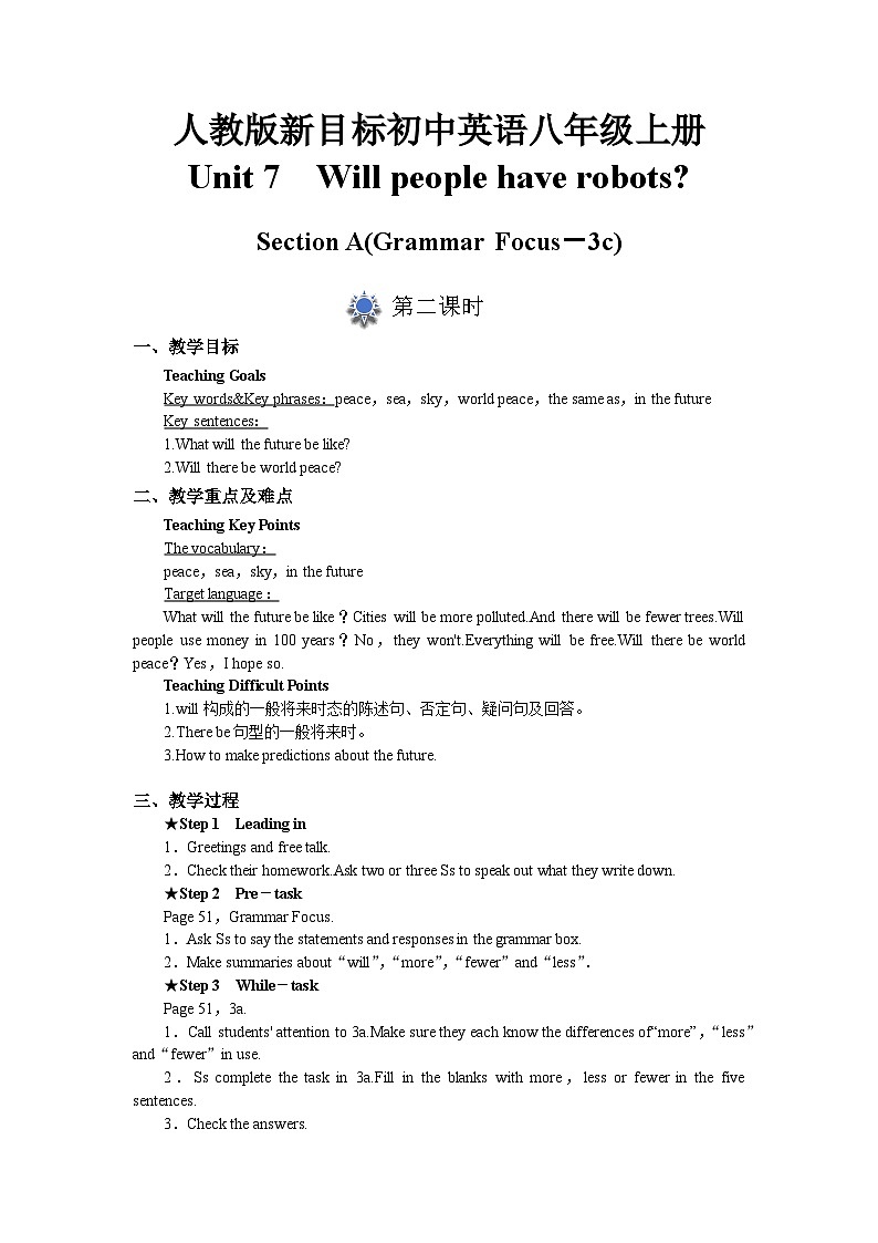 人教版初中英语8上Unit7Will people have robotsSection A(Grammar Focus－3c)课件+教案+音频01
