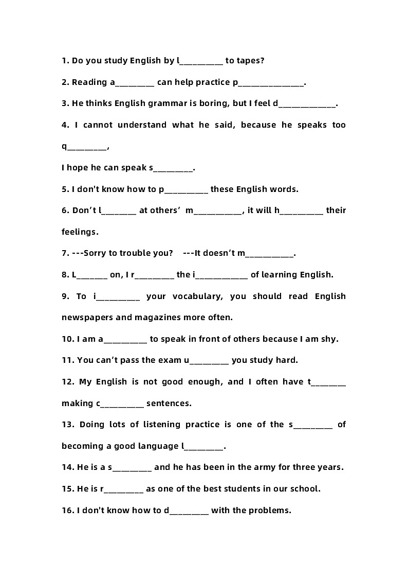 初中英语考前词汇首字母专项练习附答案01