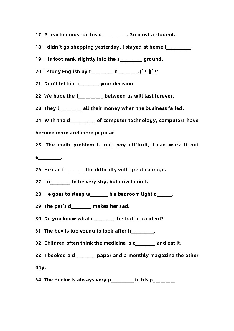 初中英语考前词汇首字母专项练习附答案02