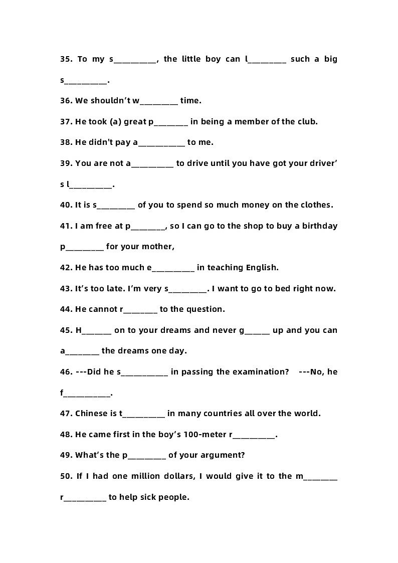 初中英语考前词汇首字母专项练习附答案03