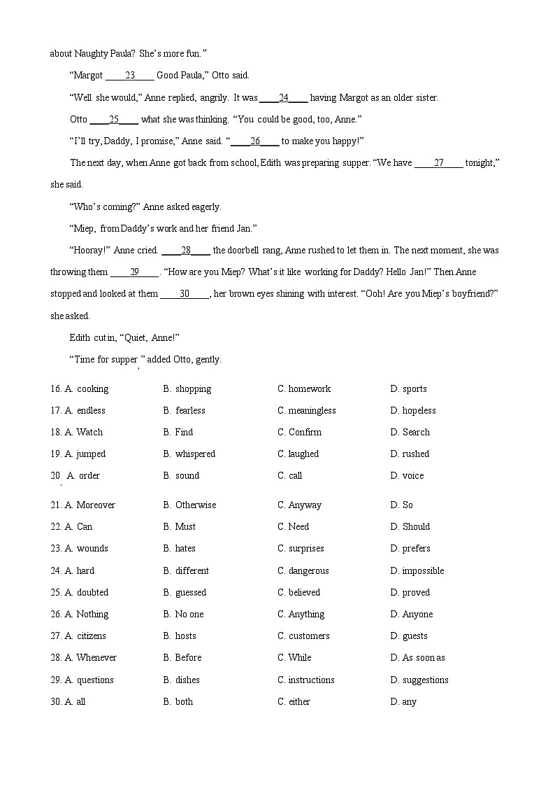 2024年江苏省扬州市中考英语真题（空白卷）第3页