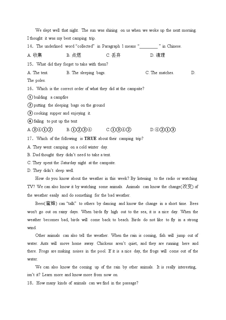江西省九江市2023-2024学年七年级下学期7月期末考试英语试卷(含答案)第3页