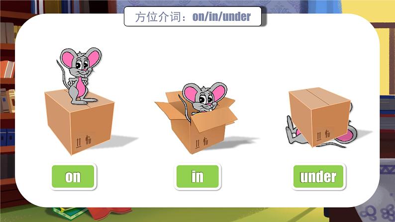 2024年新版人教版七年级上册英语Starter Unit 2 Section B同步课件+同步分层作业+素材06