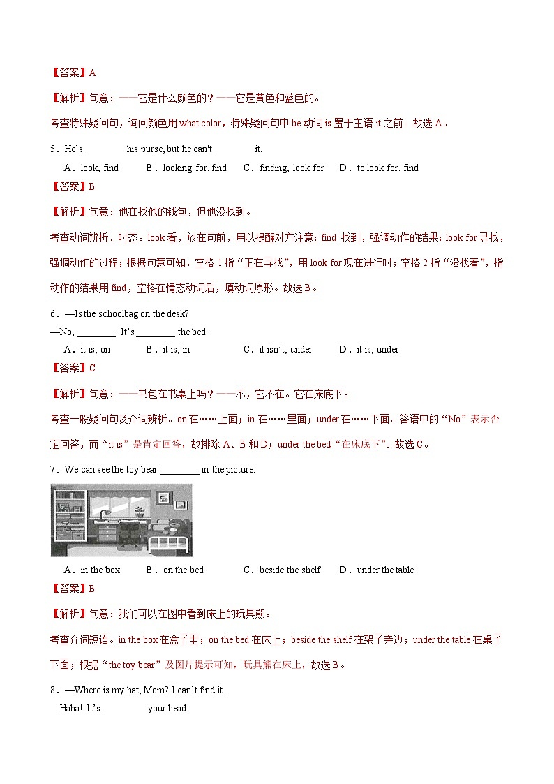 2024年新版人教版七年级上册英语Starter Unit 2 单元检测（含解析版）02